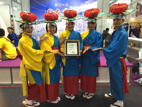 2015 台北國際旅展で岩手まるごとおもてなし隊の盛岡さんさ踊り演舞がグッドパフォーマンス賞を受賞