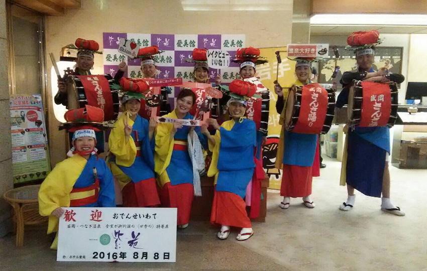 つなぎ温泉ホテル紫苑・夏の盛岡さんさ踊りフェスティバル3日目！